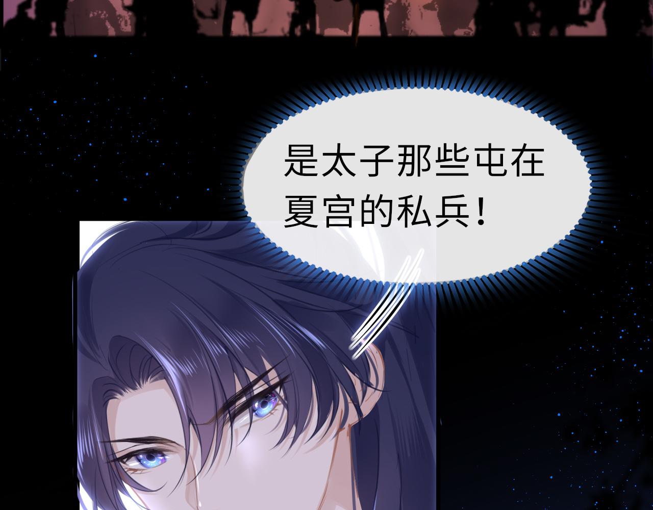 第68话 阻碍121