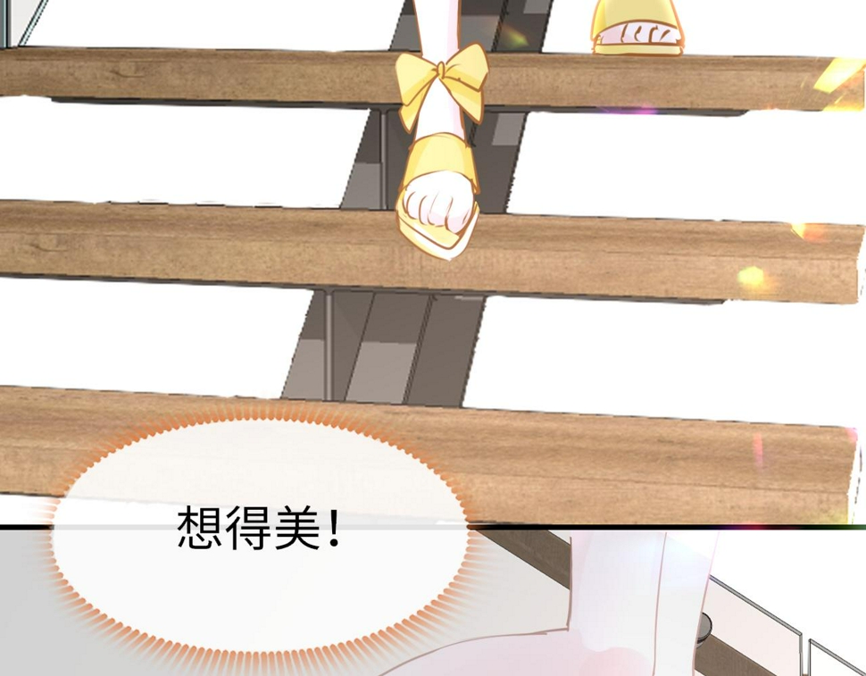 第85话 拉扯112