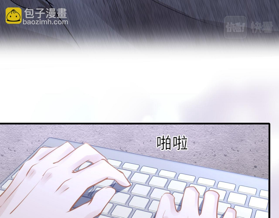 第82话 游戏真相111