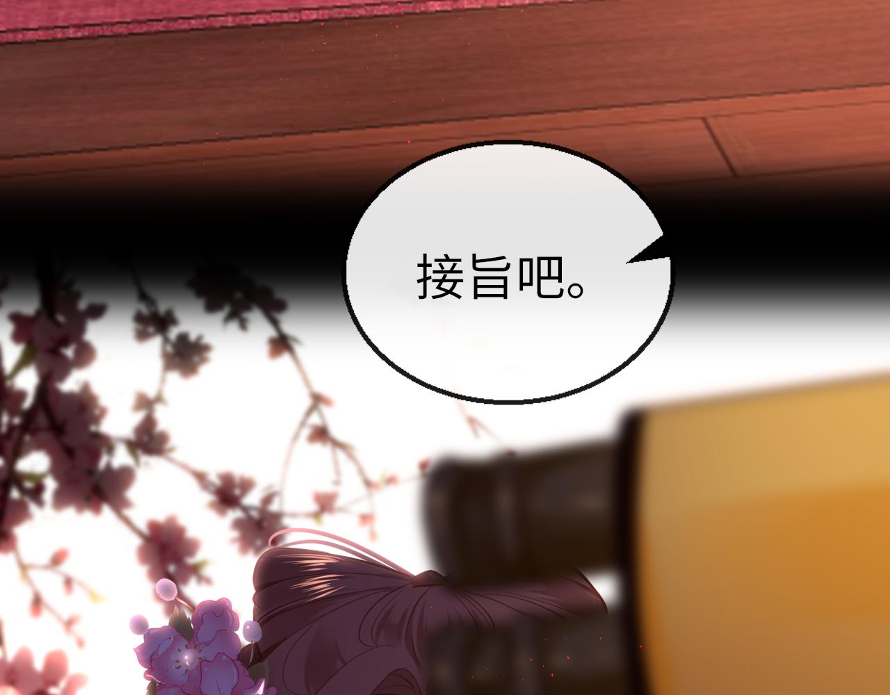 第54话系统回归127