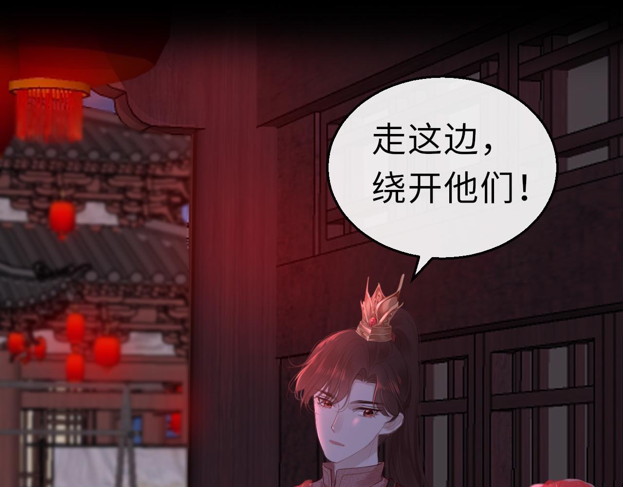 第66话 制造“混乱”37