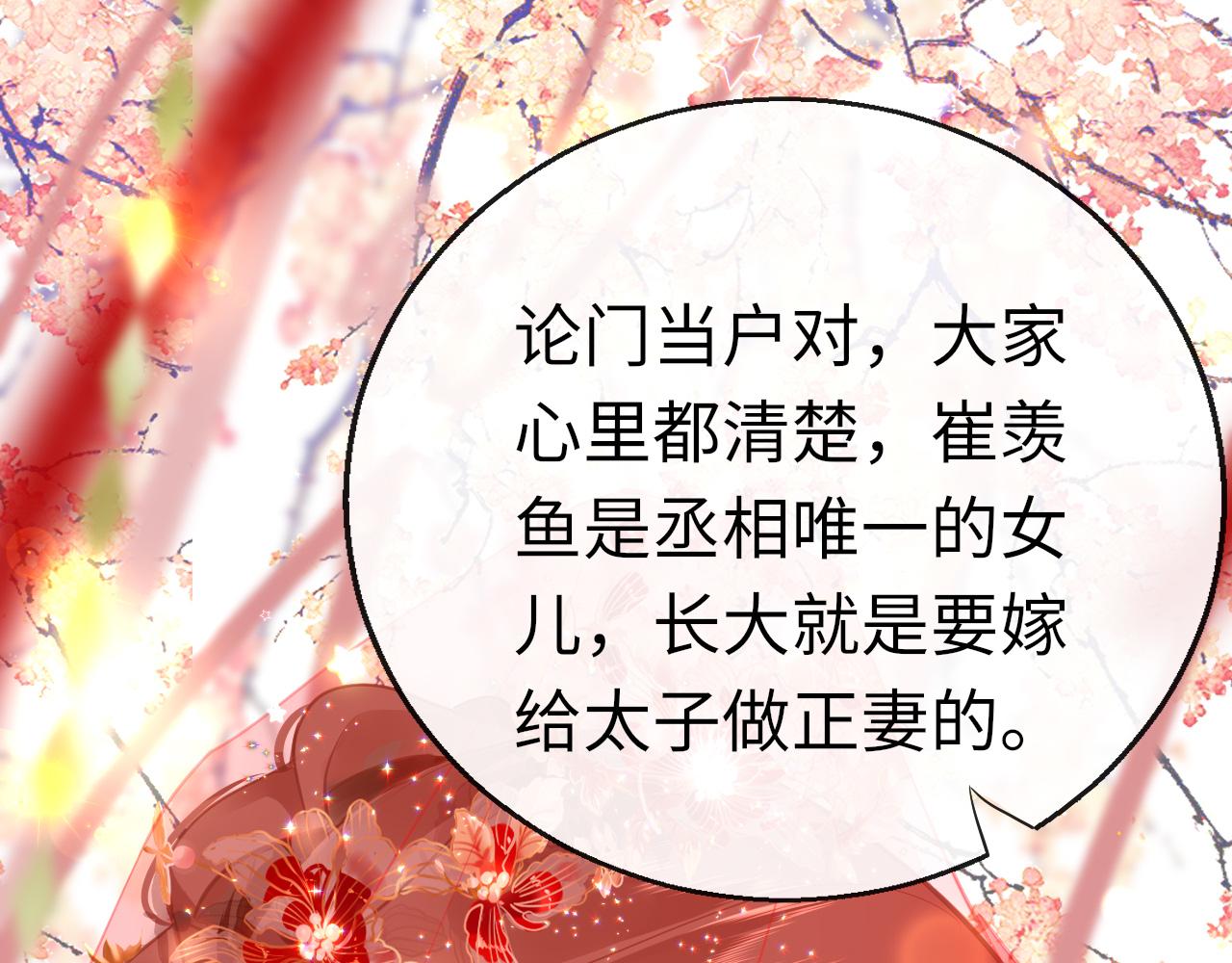 19话 上课89