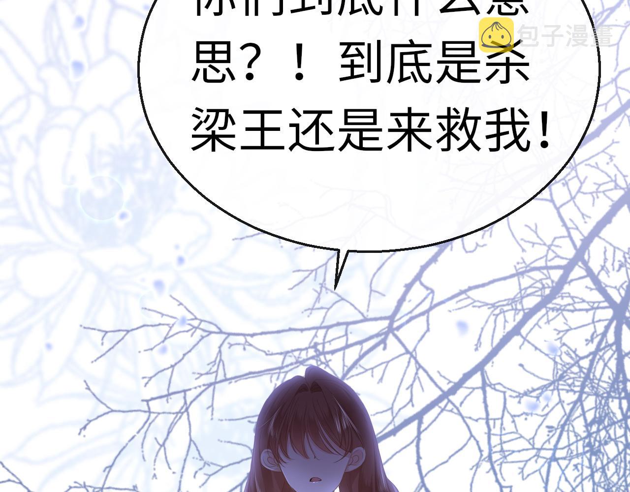 第69话 私奔失败75
