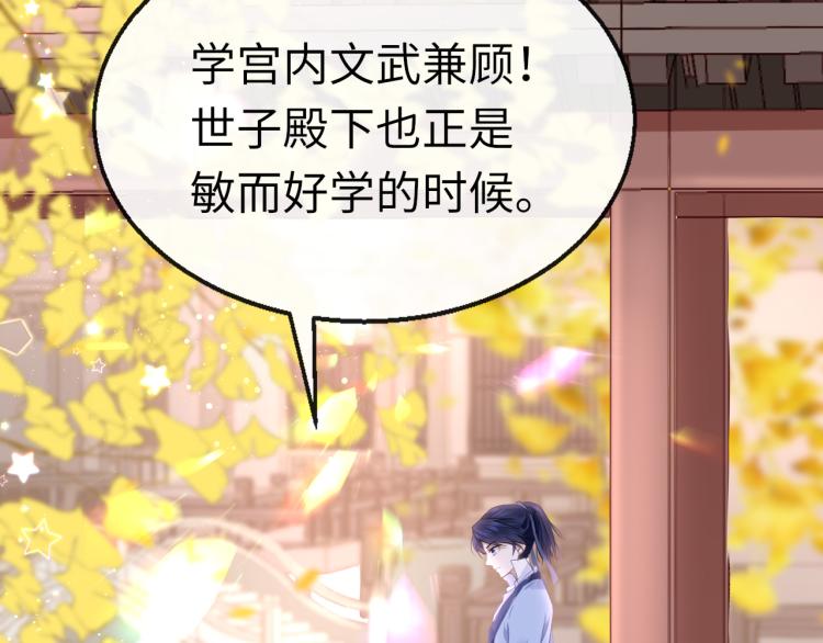 第11话 她急了107