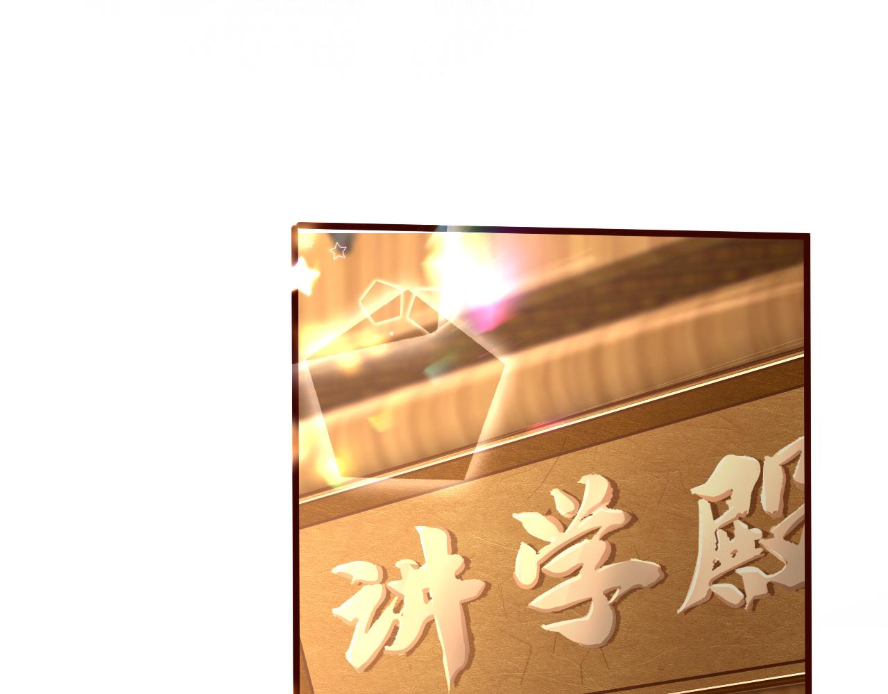 第13话 针锋相对60