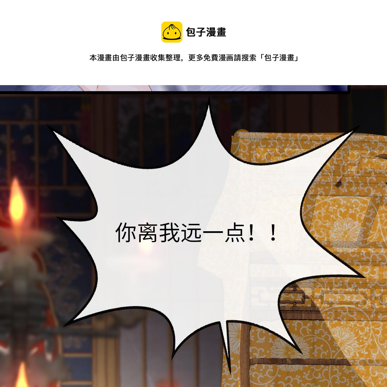 第34话 因果96