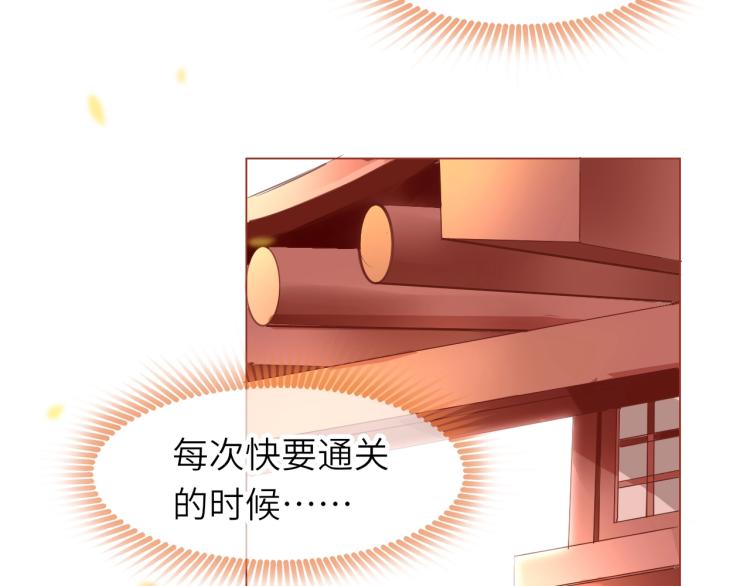 第1话：我变成了小孩！？26
