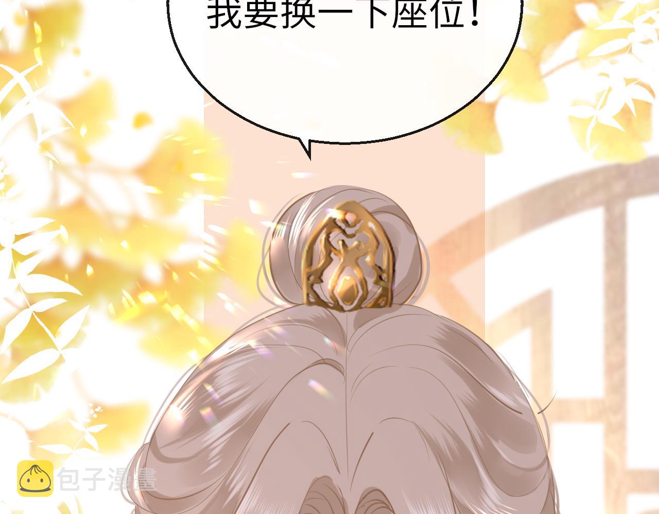第58话缺失的一半79