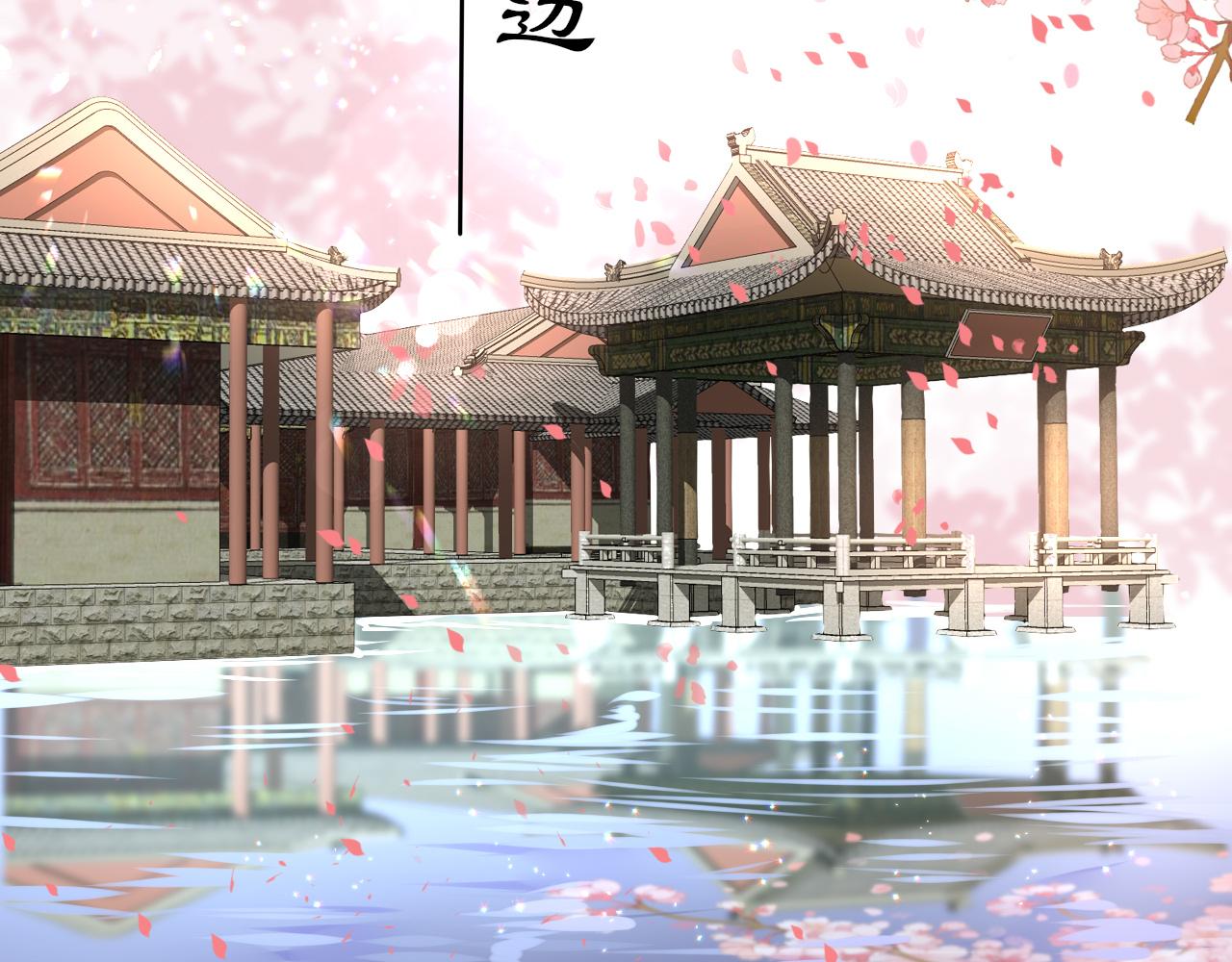 第47话 其乐融融64