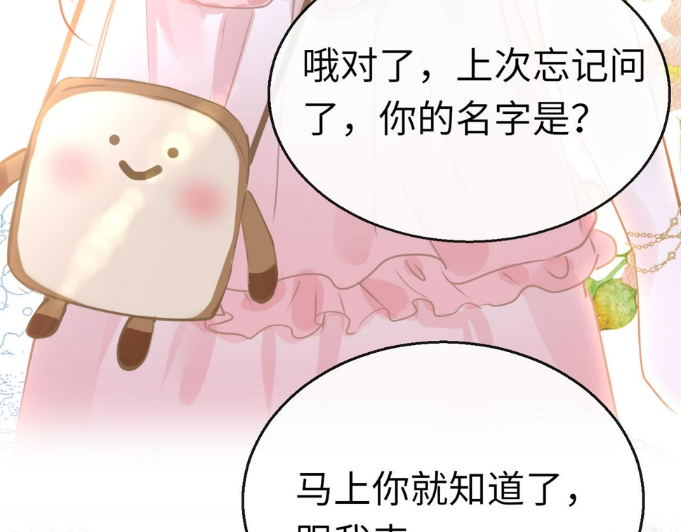 第88话 双向奔赴129