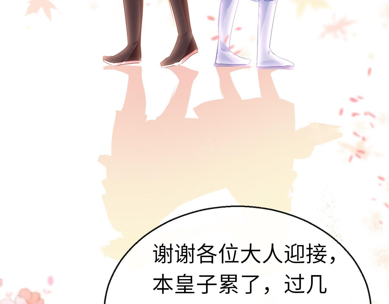 第45话 交涉116