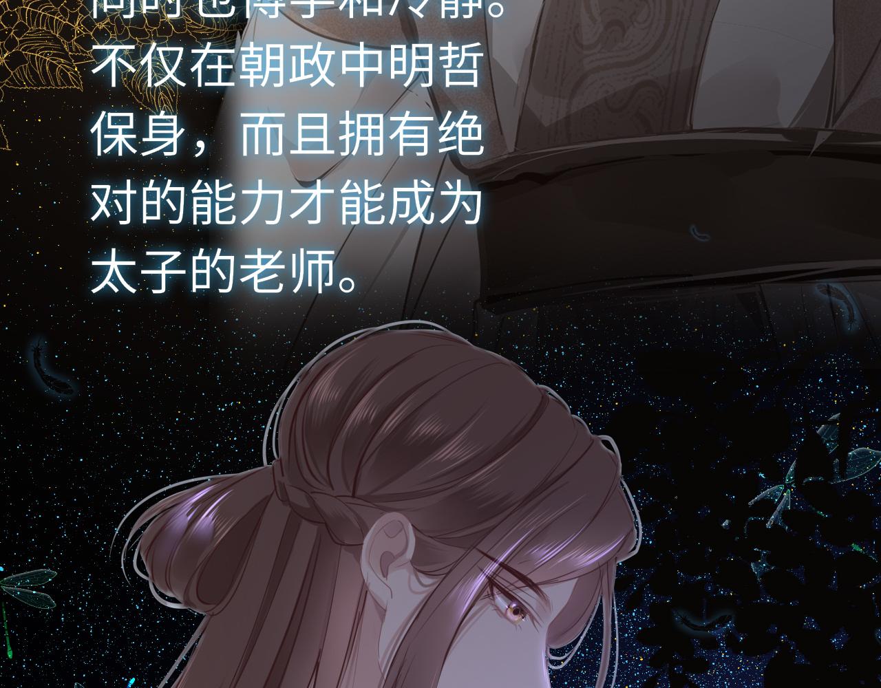 第61话 我们私奔吧67
