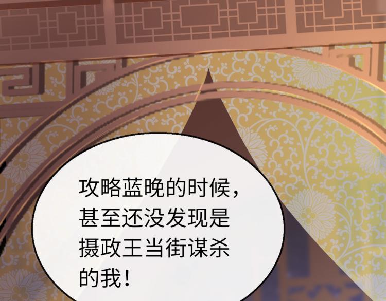第9话 逃离牢笼5