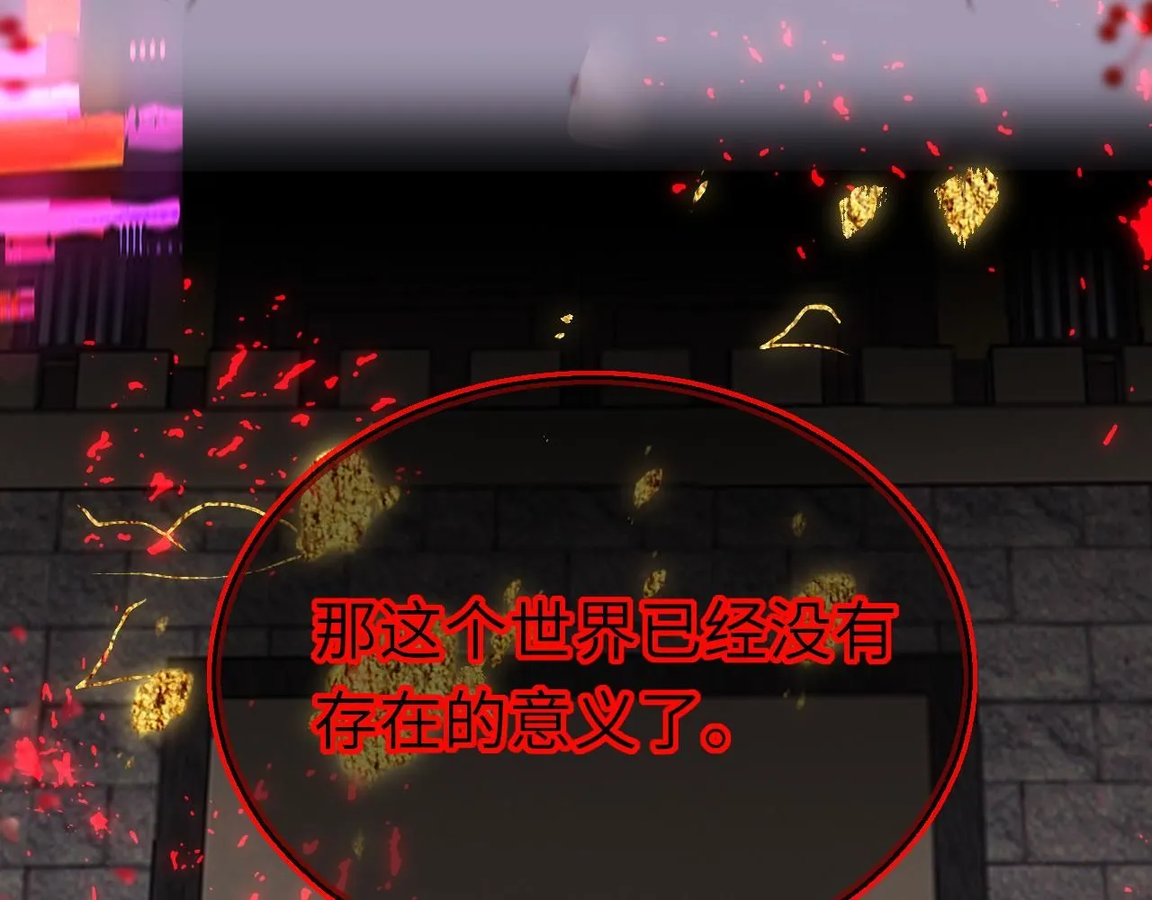 第104话 你想要的92