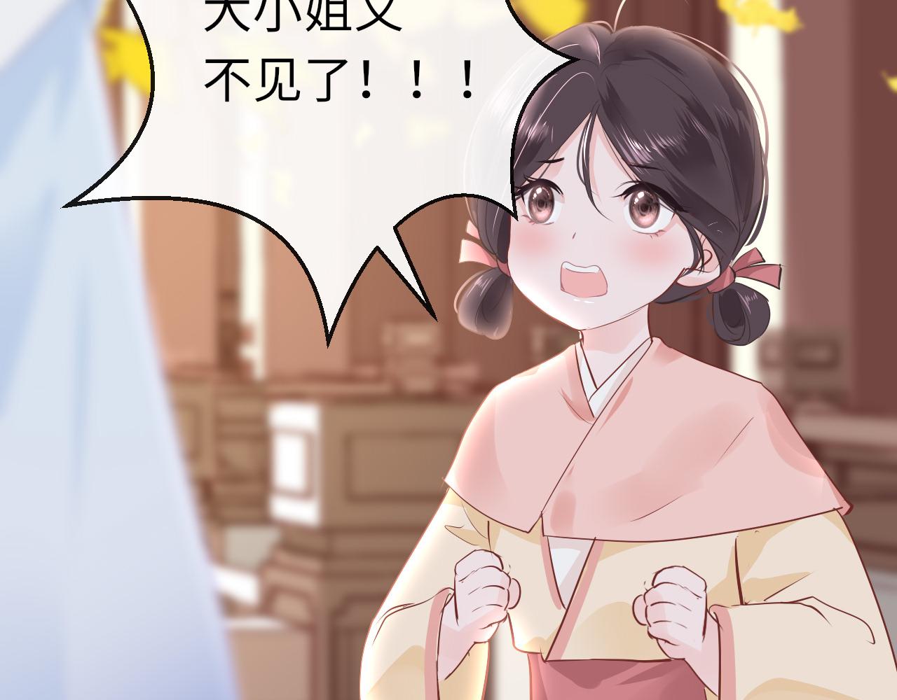 第36话 你回来了138