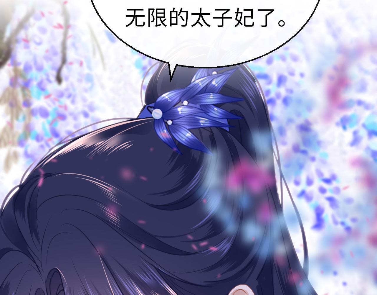 第56话啾~7
