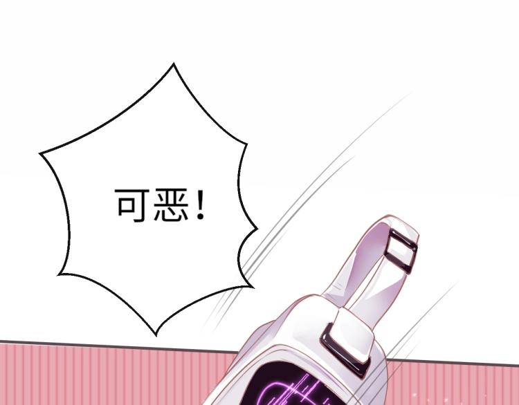 第1话：我变成了小孩！？33