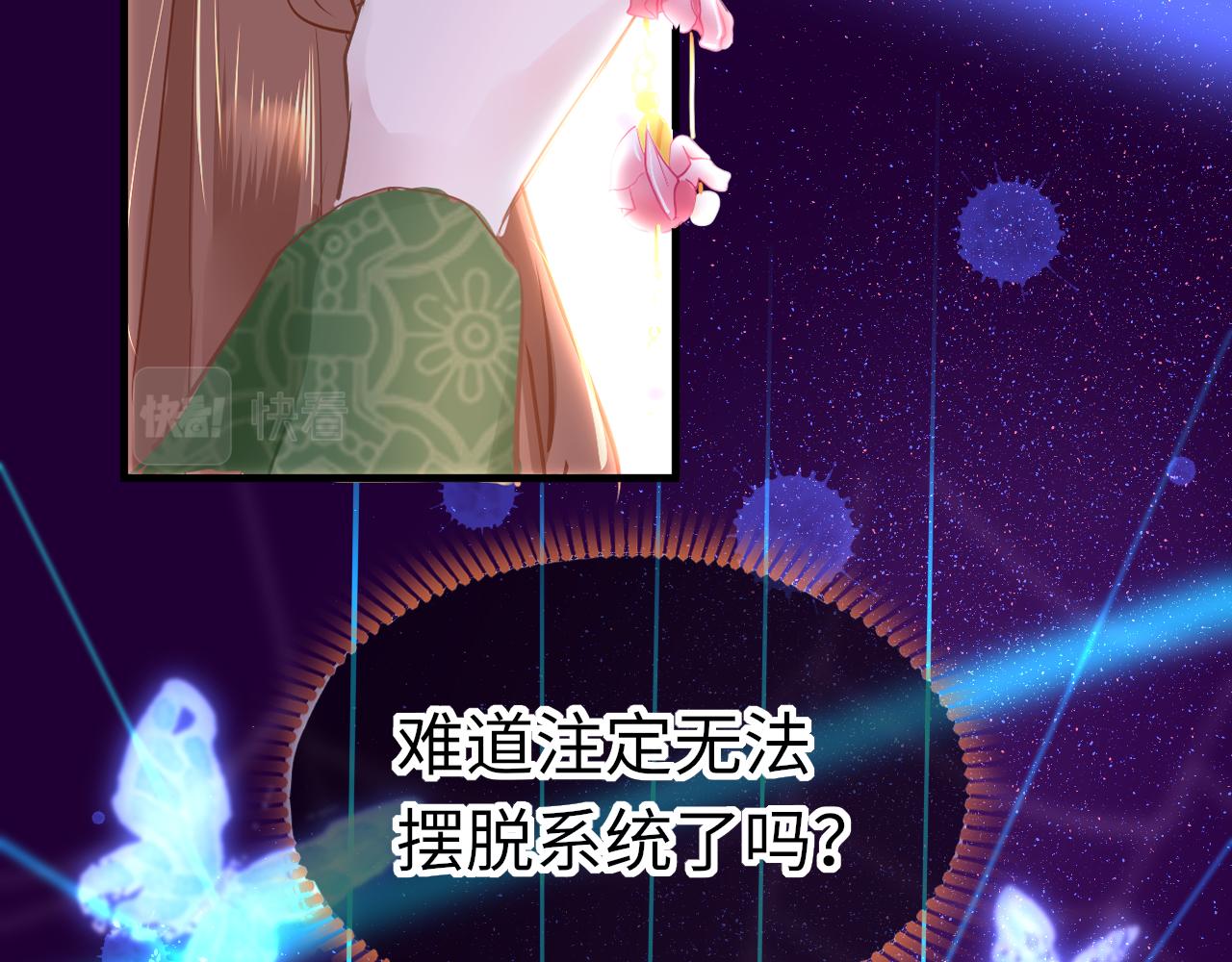 第54话系统回归84