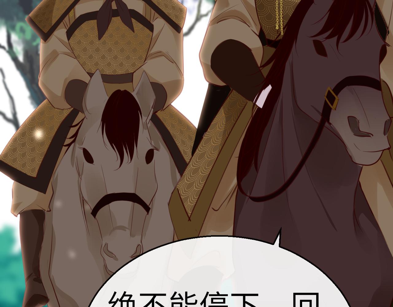 第69话 私奔失败103