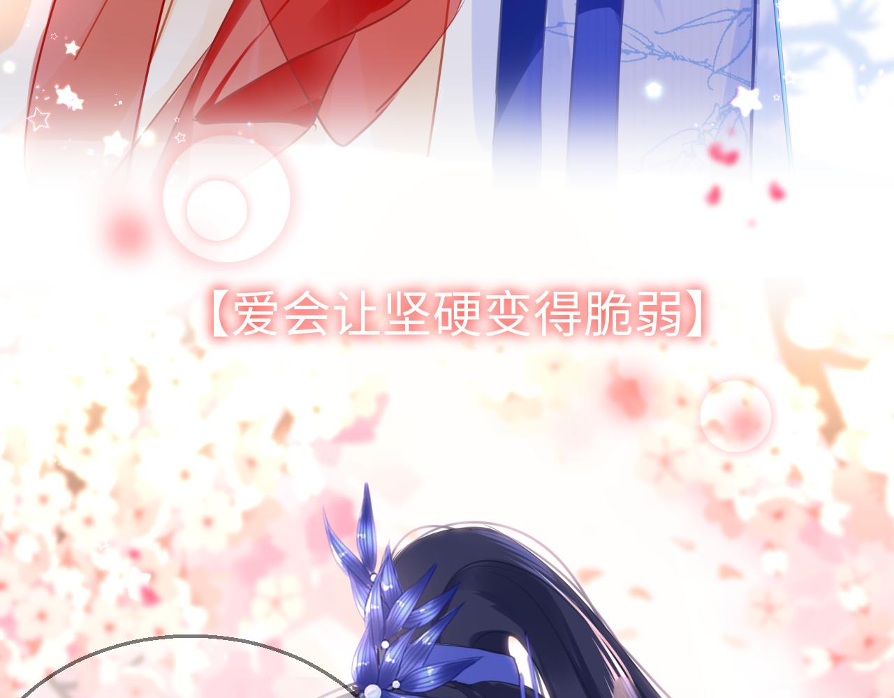 第52话不算约会？！18