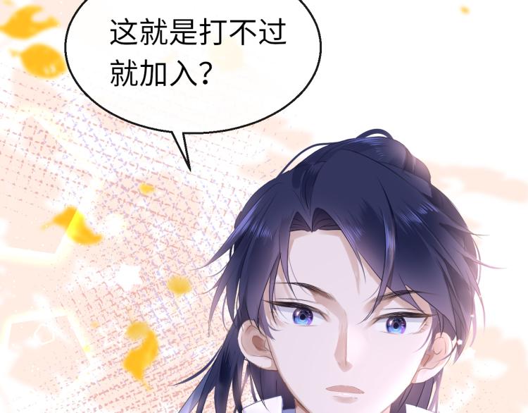 第11话 她急了109
