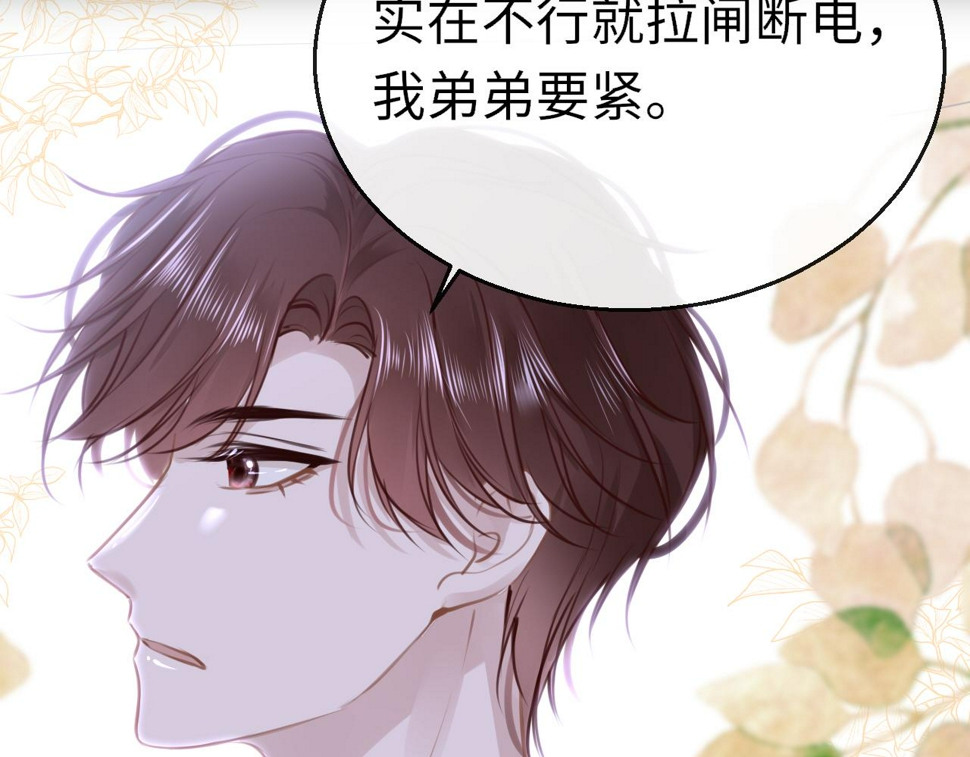 第87话 邀请47