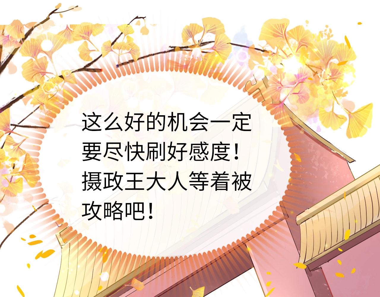 第6话  三个要求57