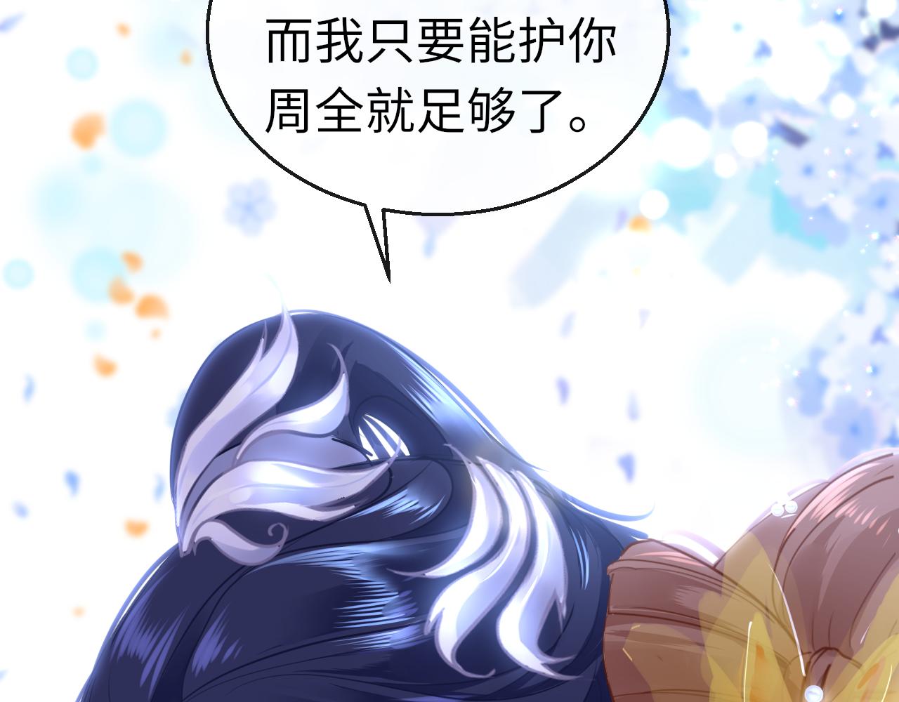 第49话被攻略了！35