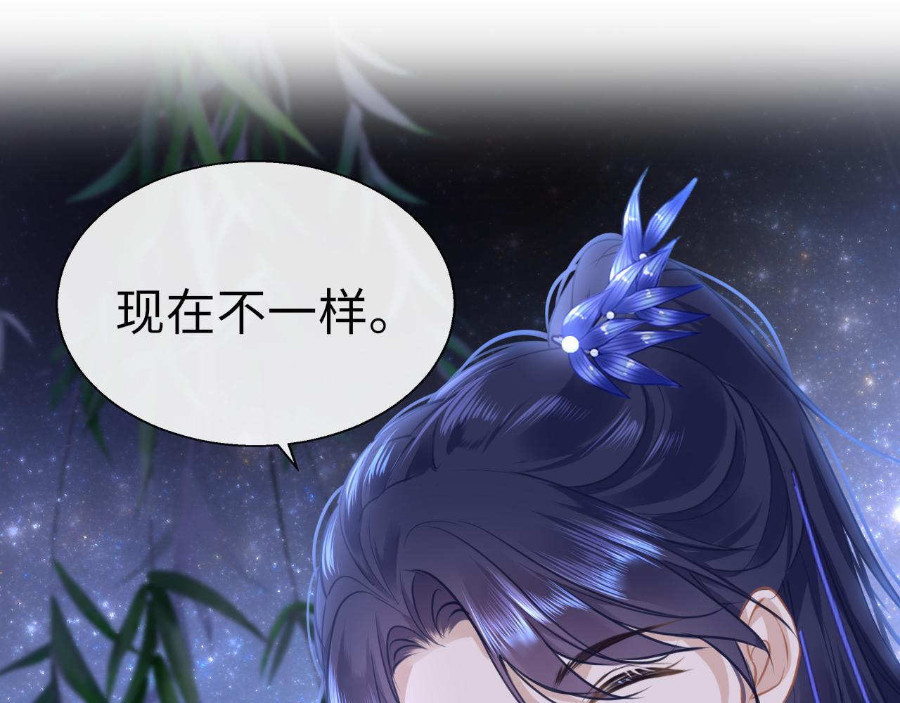 第53话我保护你102