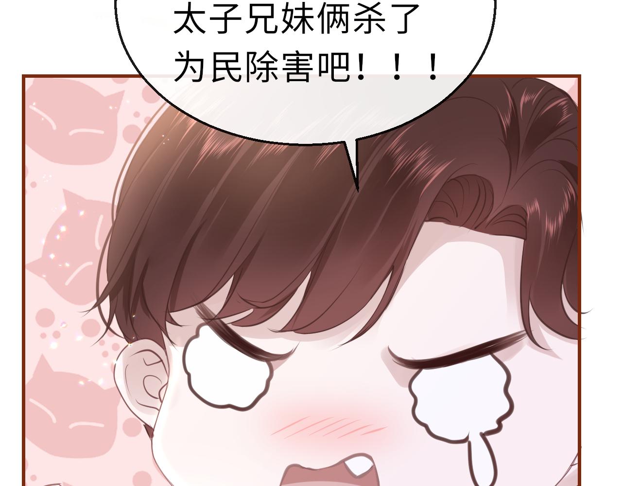 第21话 献礼被毁41