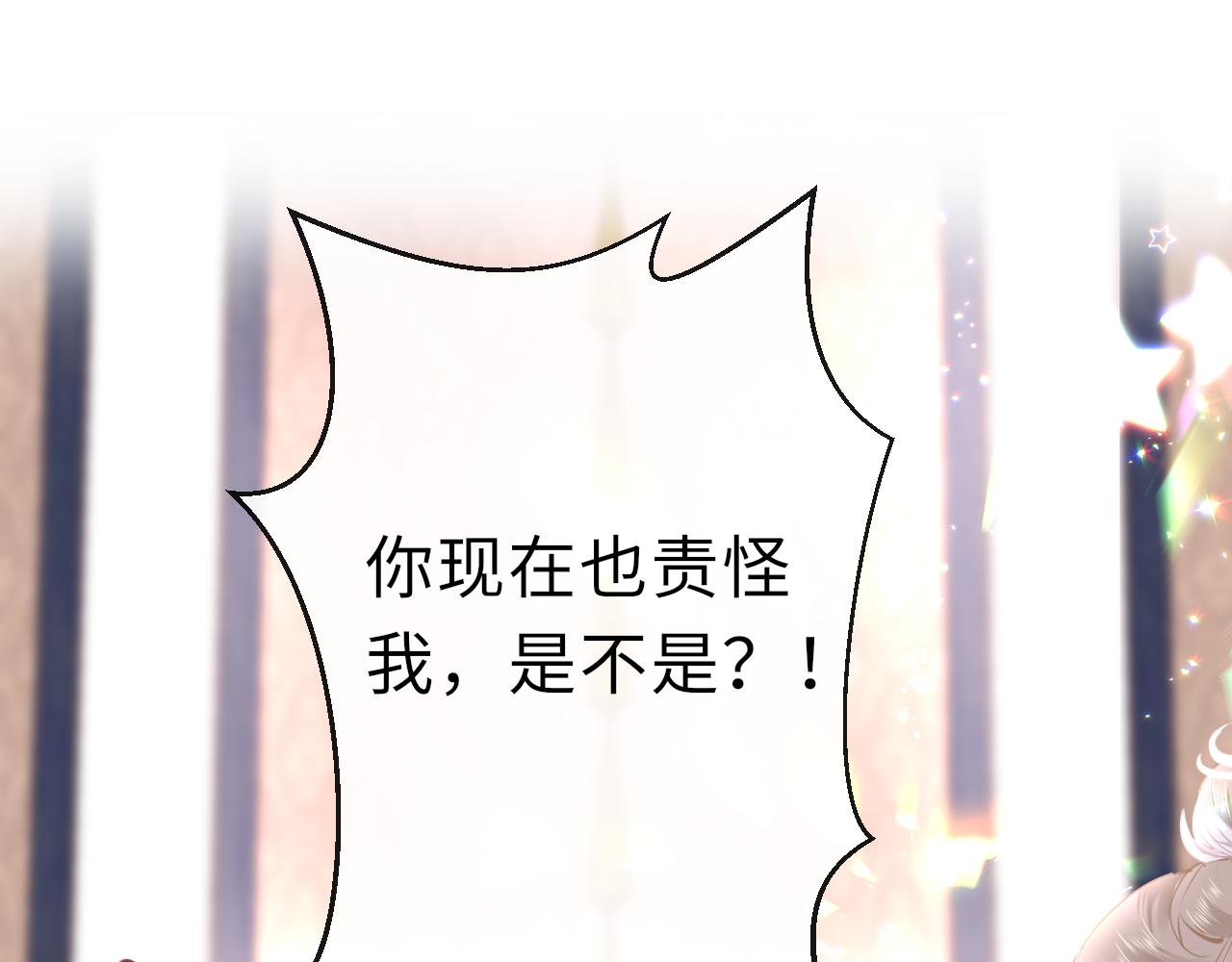 第16话 组队149