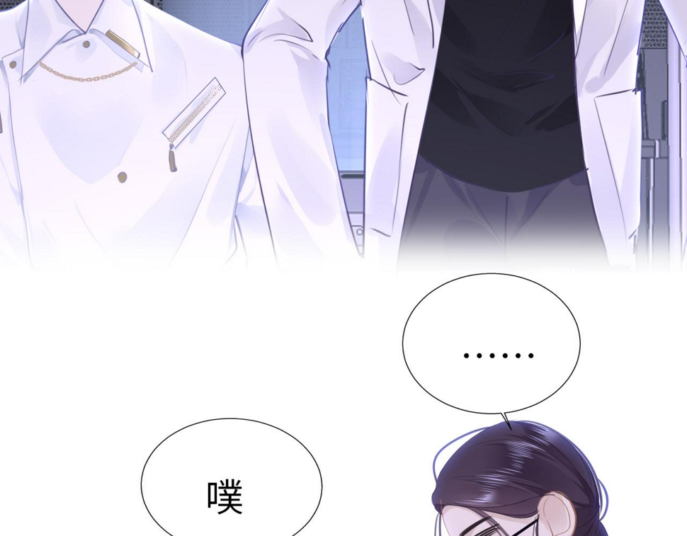第88话 双向奔赴76