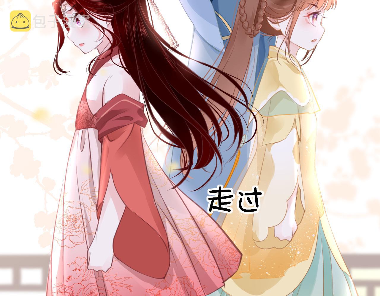 第16话 组队109