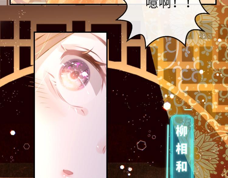 第2话  禁足115