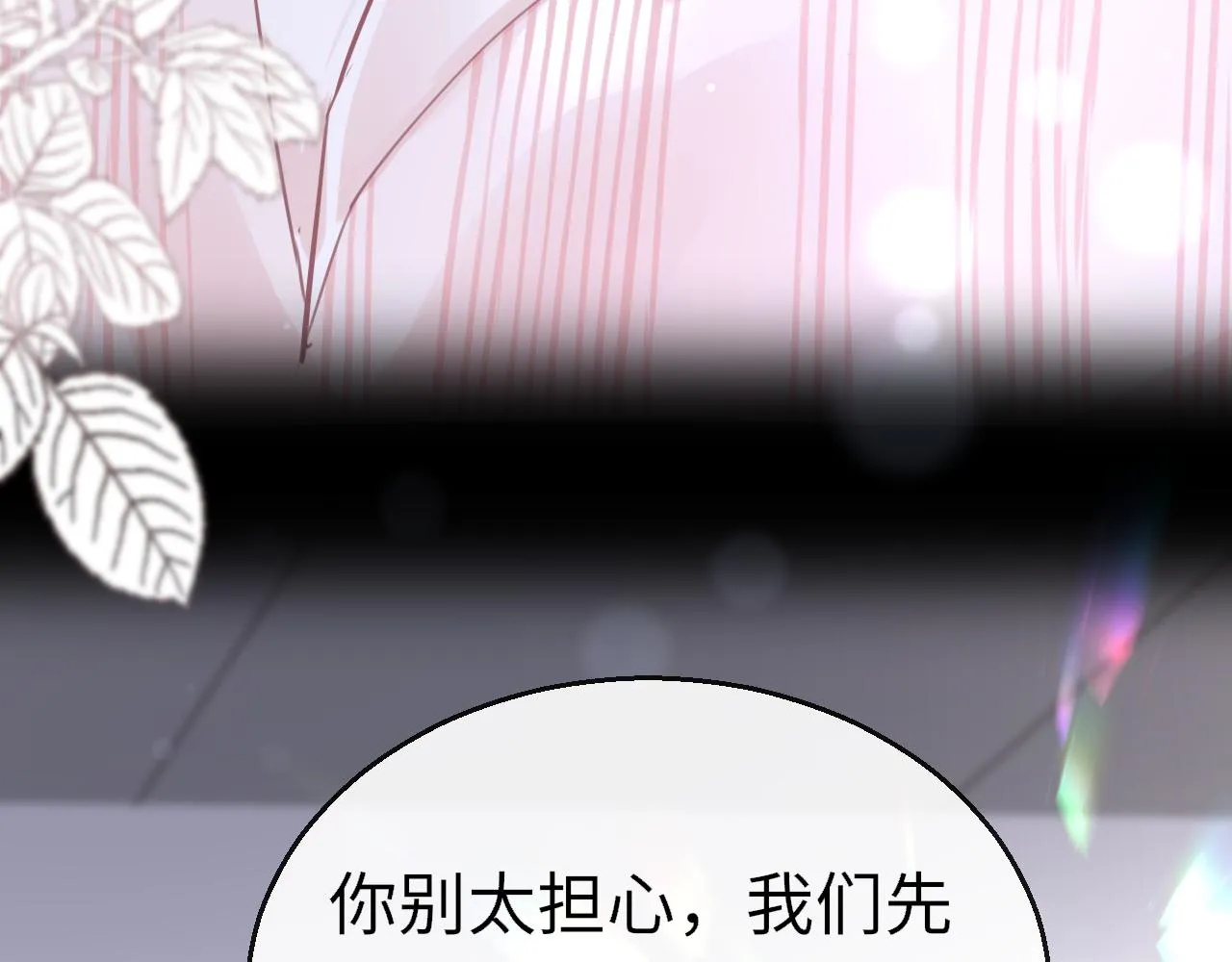 第91话 把他带出来57