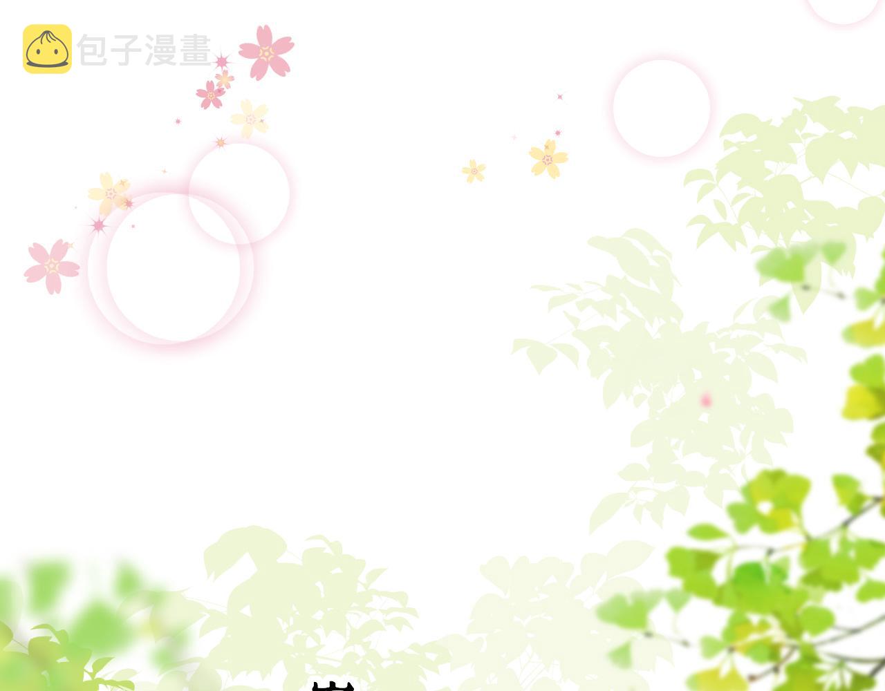 第47话 其乐融融105