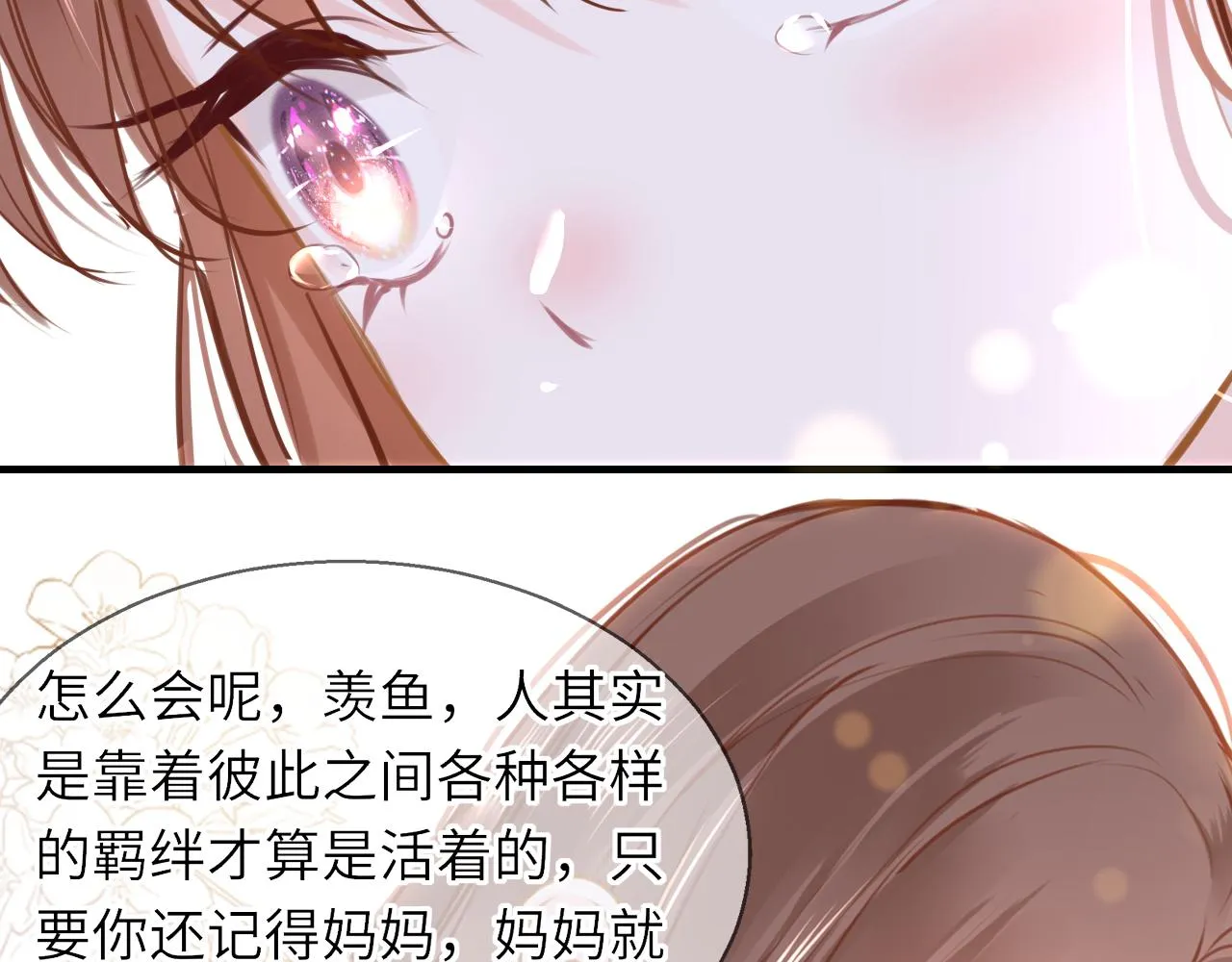 第99话 系统破绽76