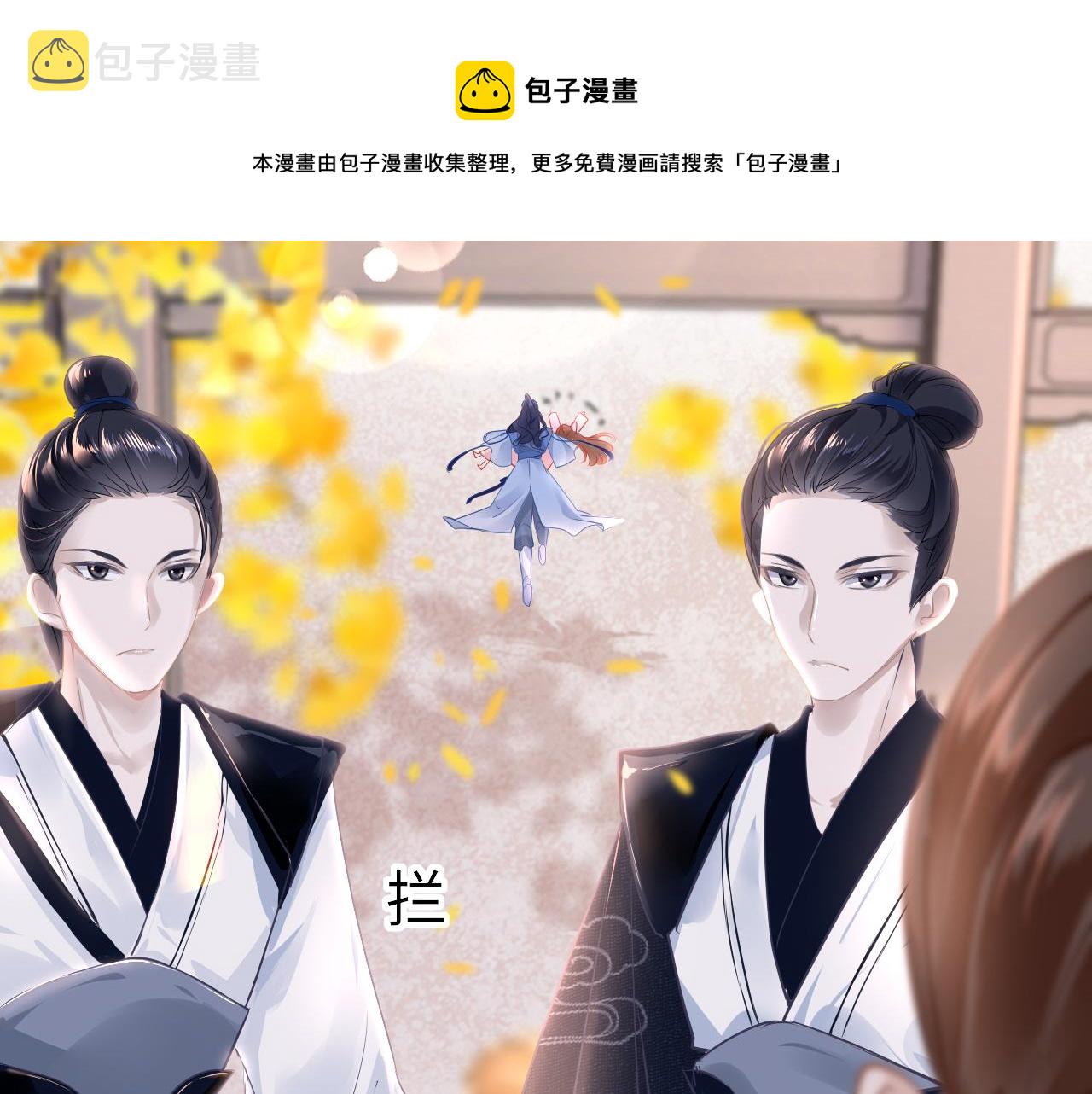 第33话 再次相遇24