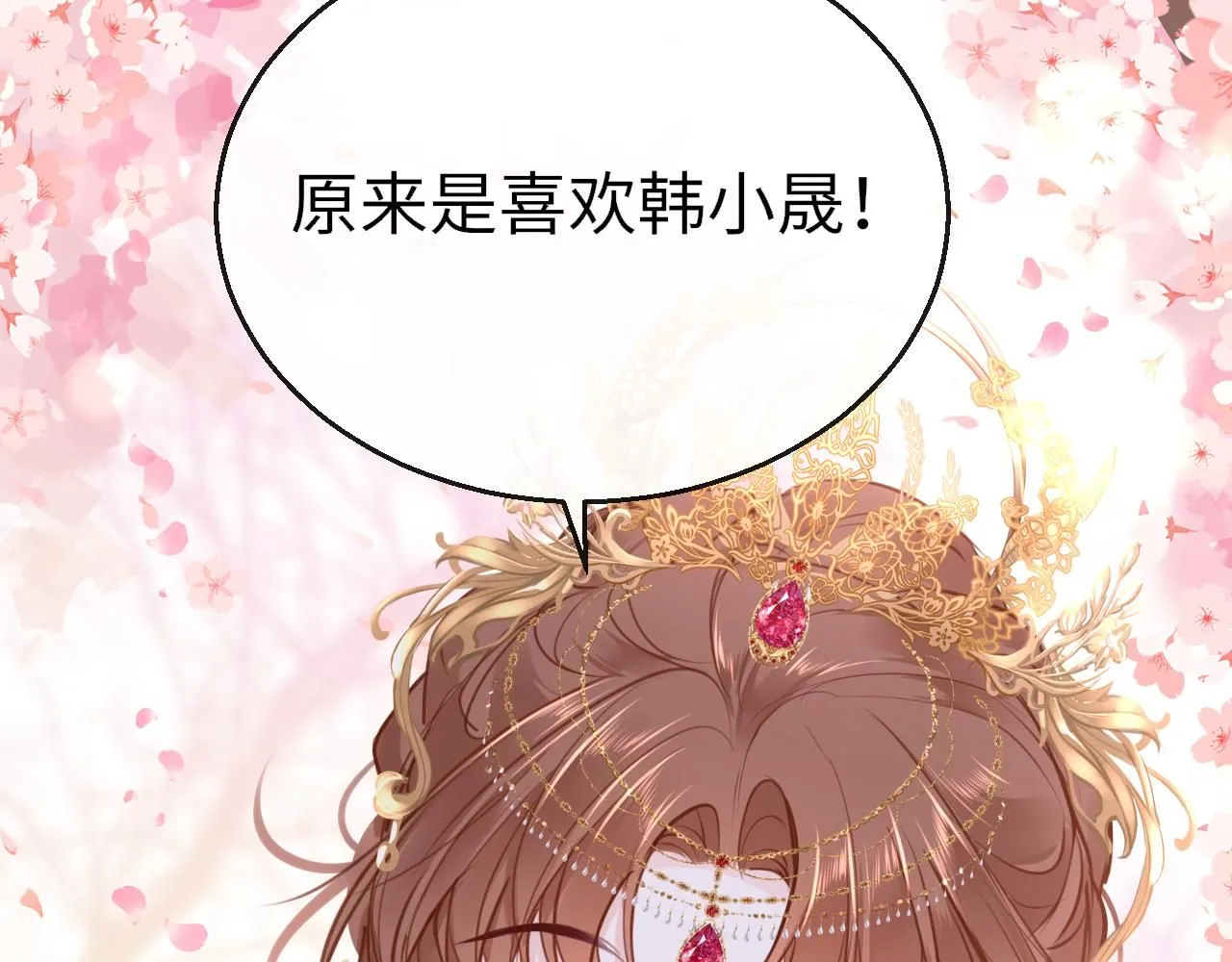 第102话 柳先生的秘密71