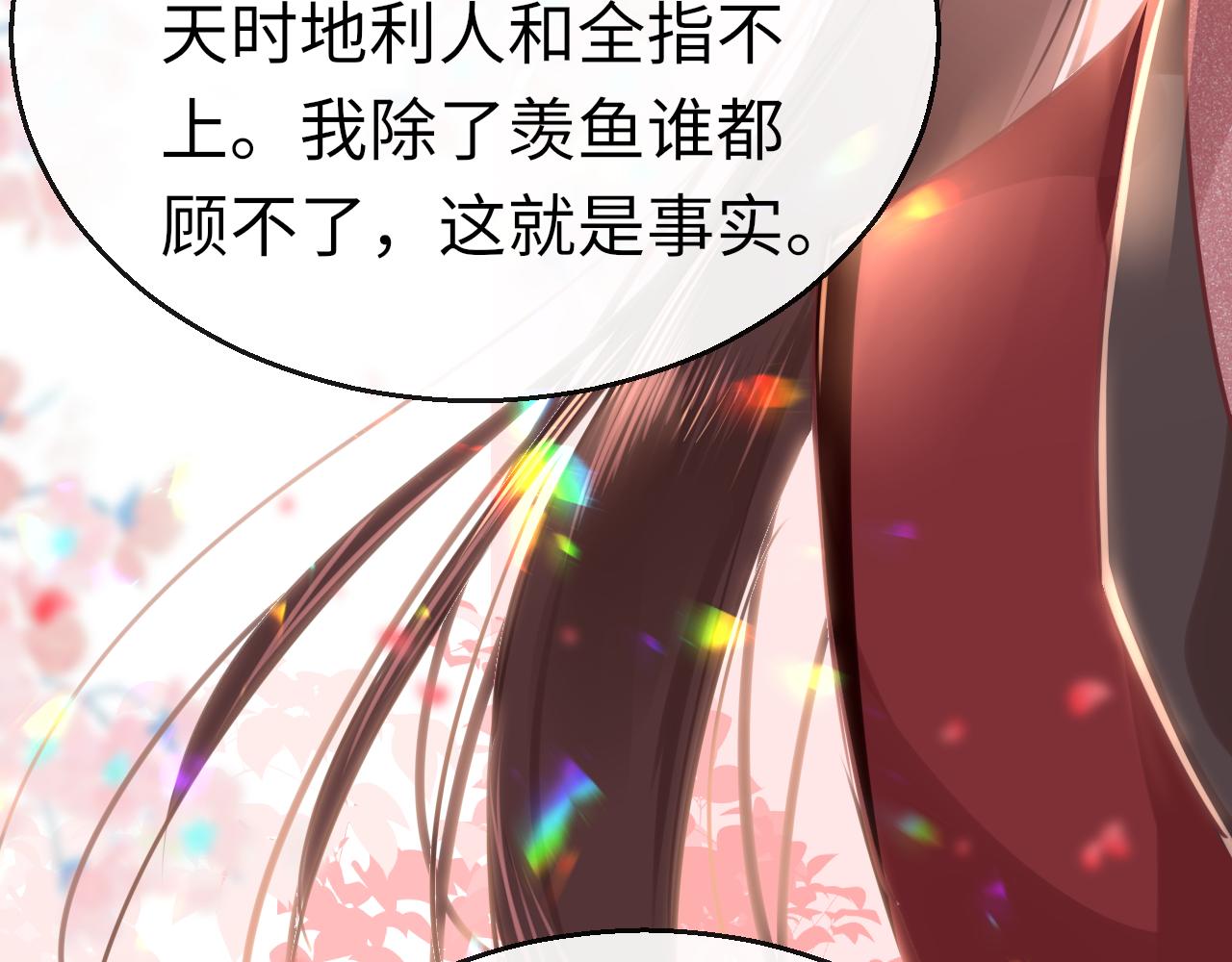 第60话 态度107