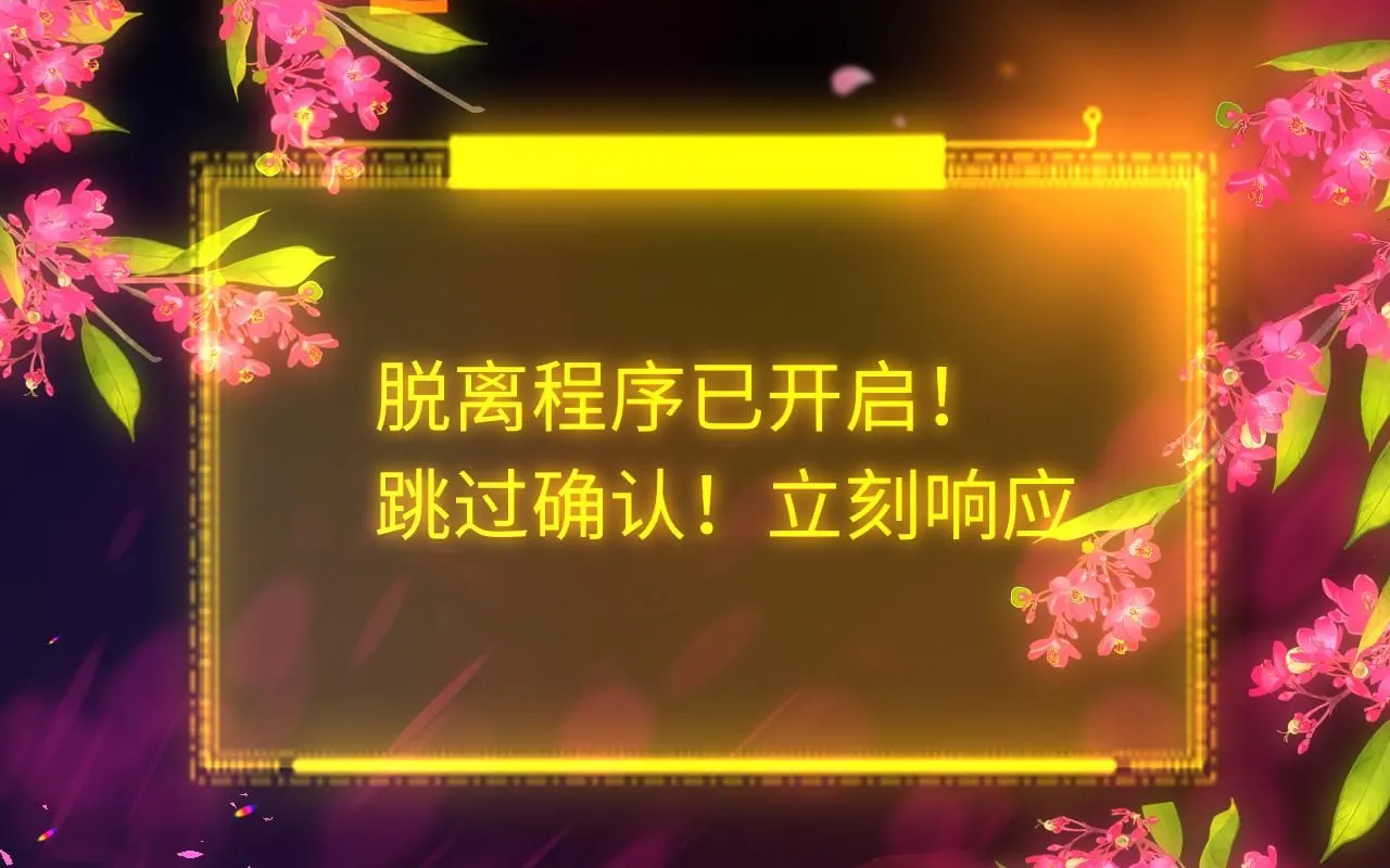 第106话 末日0