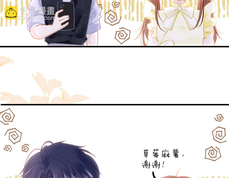 第85话 拉扯6