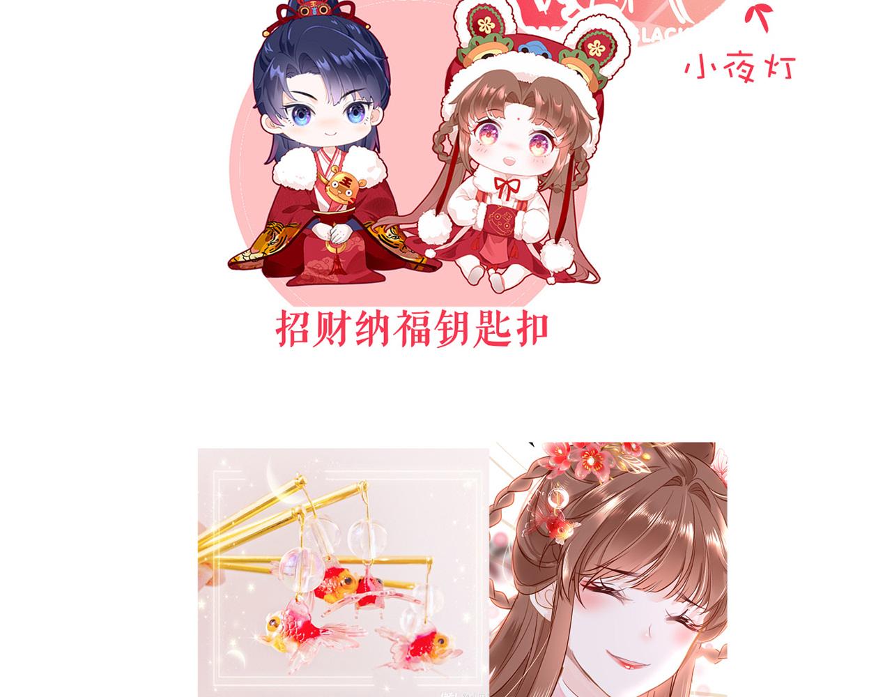 第39话 他认出我了？134