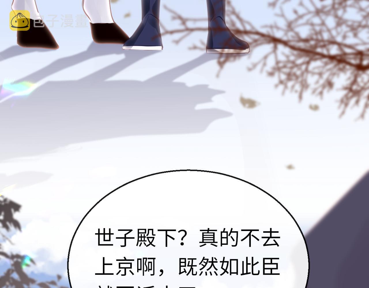 第74话 时空错位84