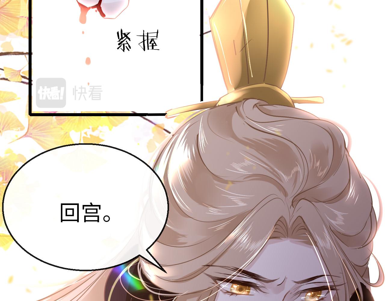 第36话 你回来了51