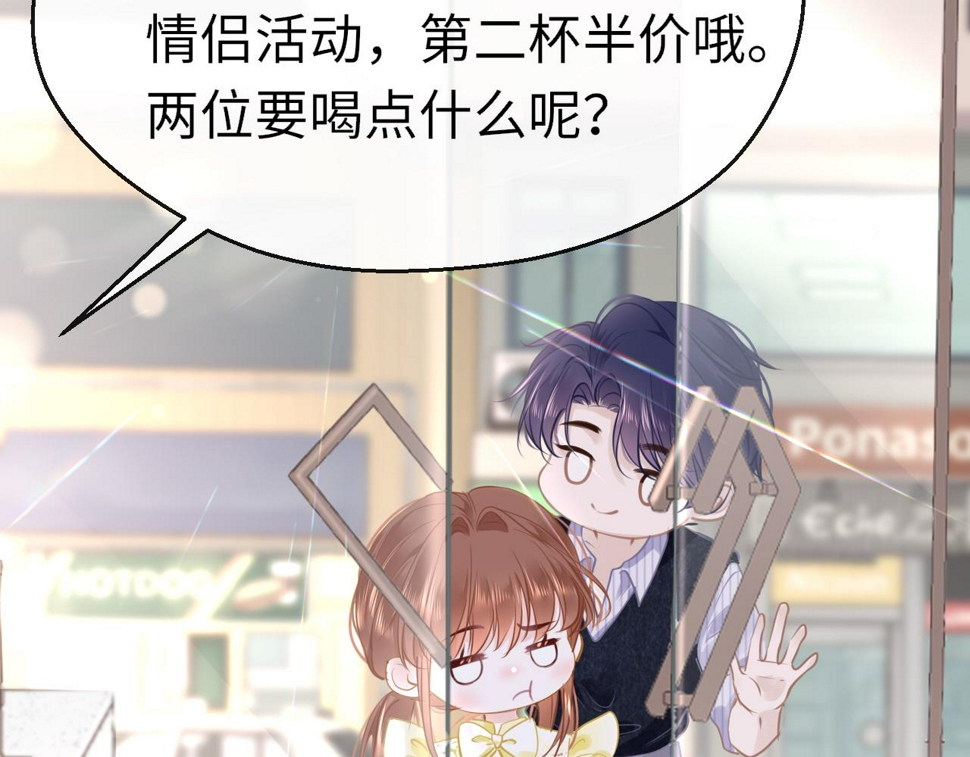 第84话 呵呵，好巧!110