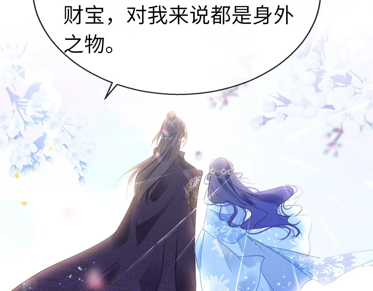 第100话 犹豫32