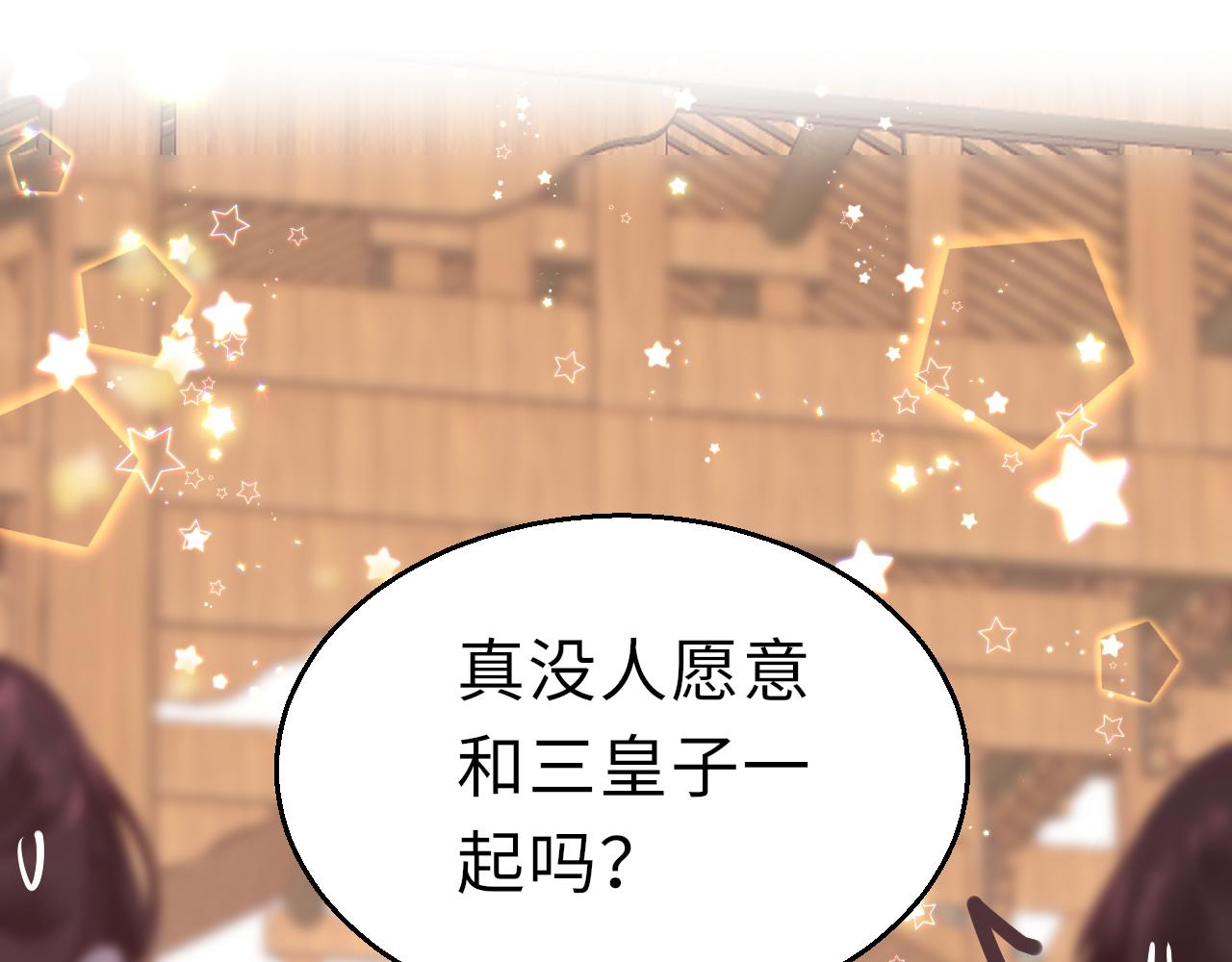 第16话 组队100