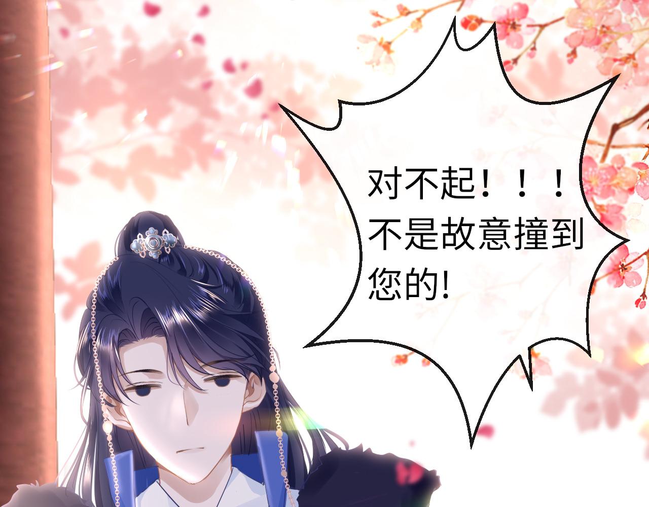 第38话 劝说106