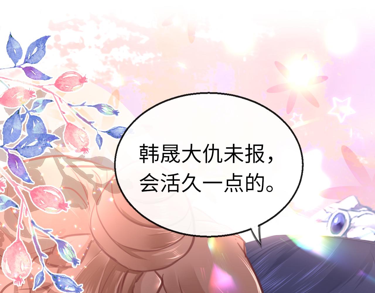 第15话 誓言86